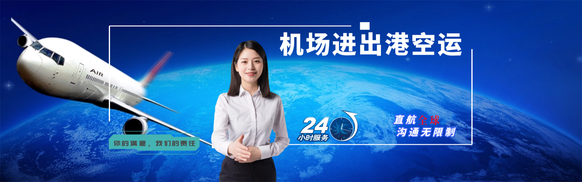 南丰到丹麦物流公司-南丰至丹麦物流专线-南丰空运到丹麦-优时通物流有限公司