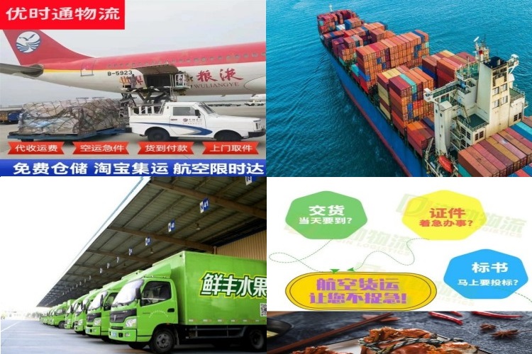 南丰到丹麦航空货运公司-南丰到丹麦物流专线