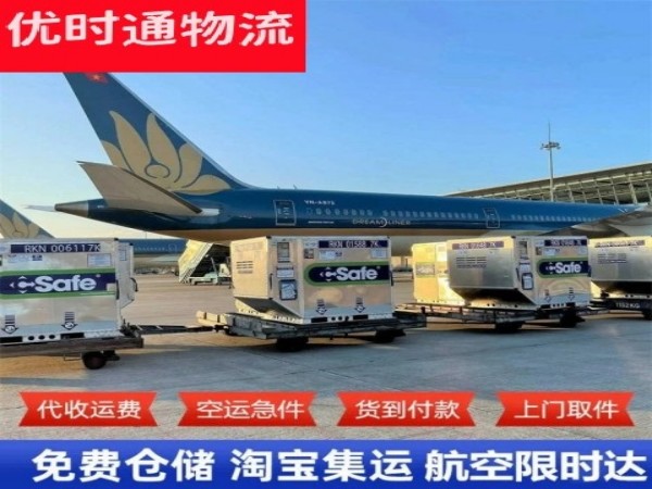 南丰到丹麦空运加急专线